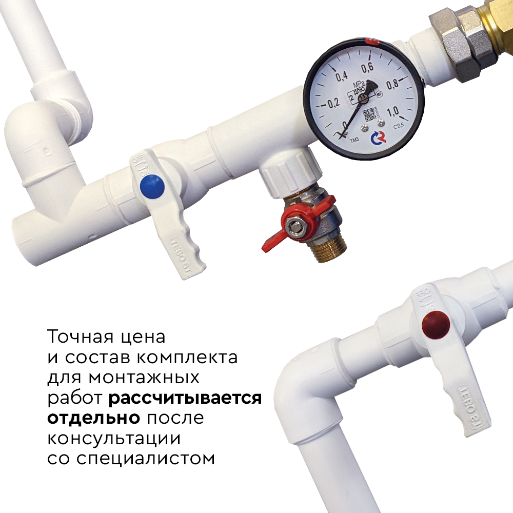 Комплект коттеджной системы Barrier Ace ULTRA P 1,8 (обезжелезивание и умягчение воды) - Изображение 9
